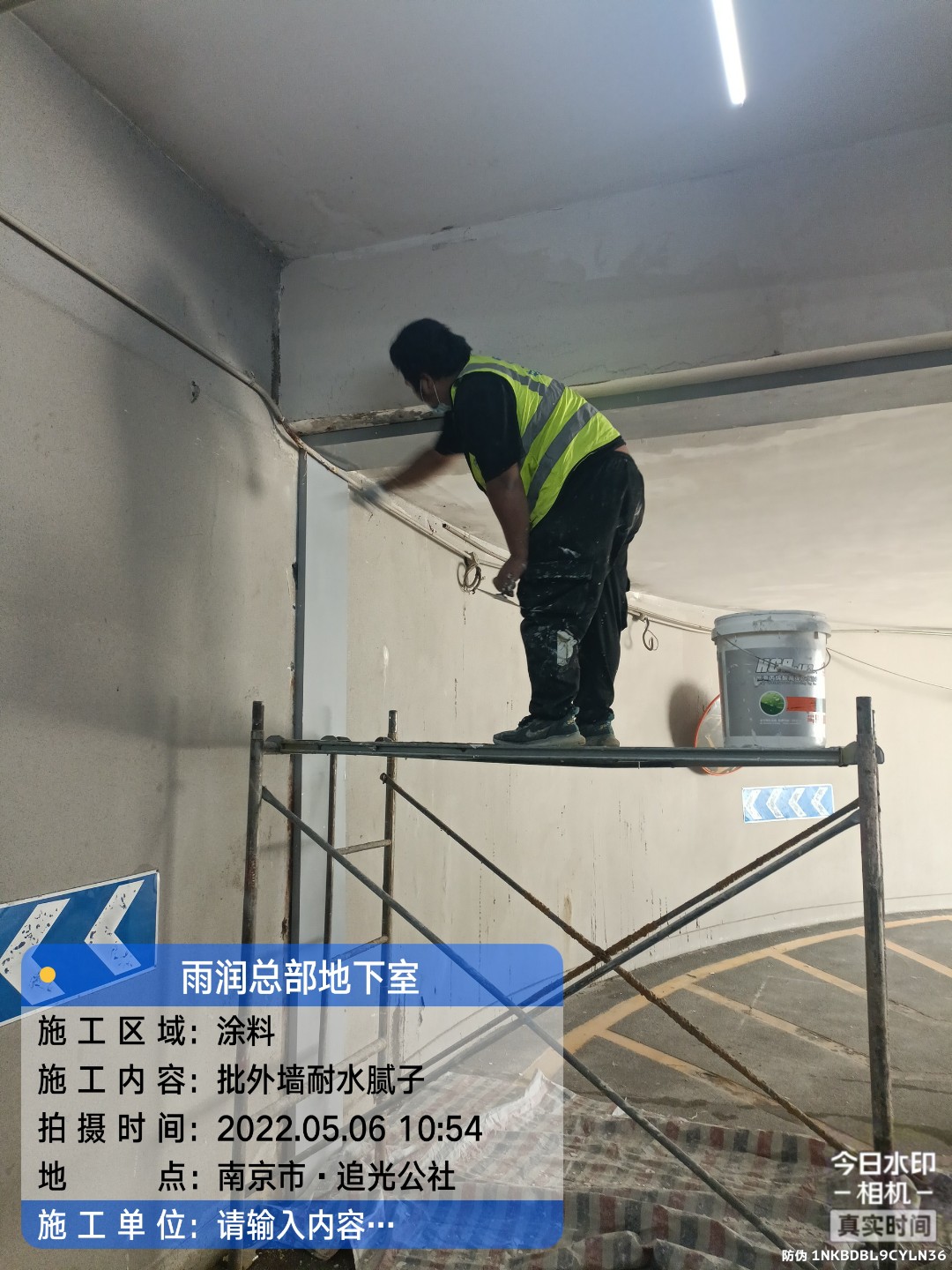 海丰地下室车库修缮案例