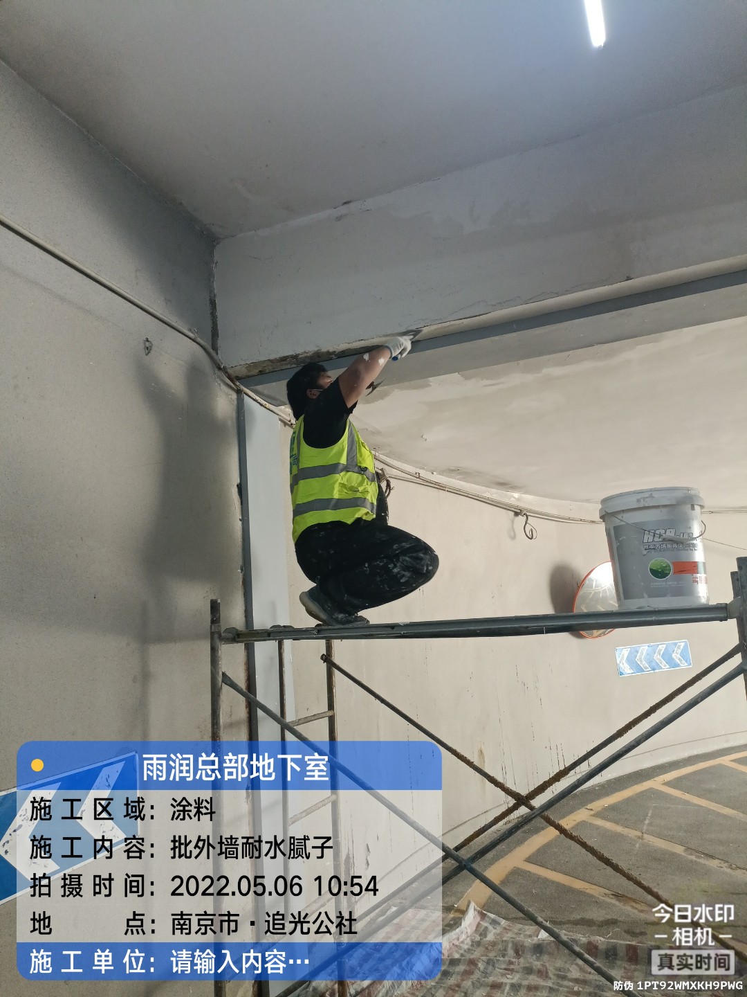 海丰地下伸缩缝渗水渗漏治理