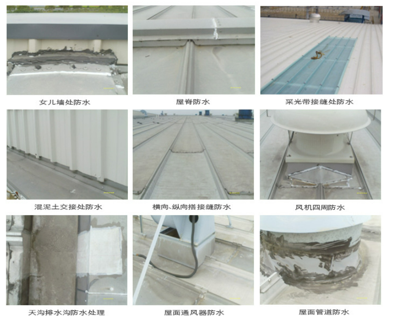 海丰第三方建筑修缮