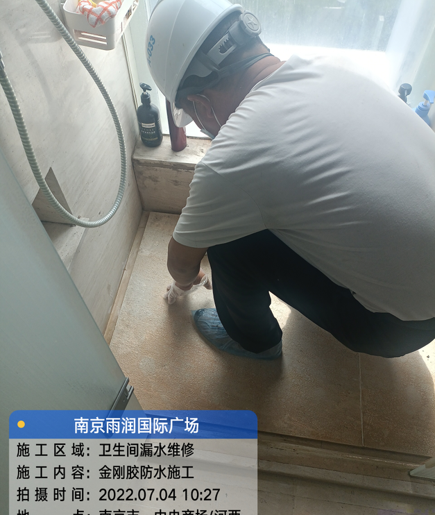海丰家庭卫生间渗水的处理与维护方法